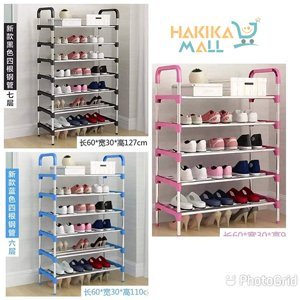 6 Layer Adjustable Portable Shoe Rack